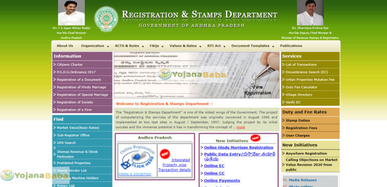 IGRS AP | Search Encumbrance Certificate (EC) At registration.ap.gov.in