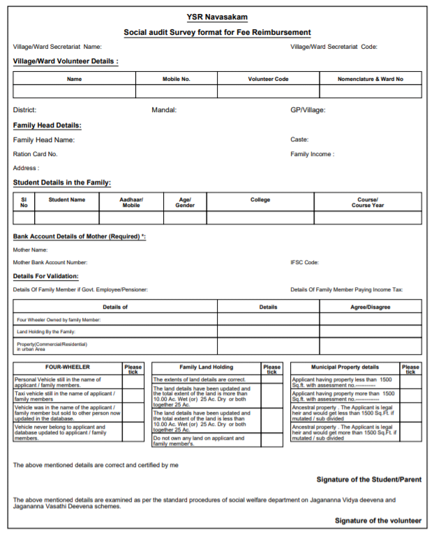 Jagananna Vidya Deevena Scheme 2021 Apply, jnanabhumi.ap.gov.in