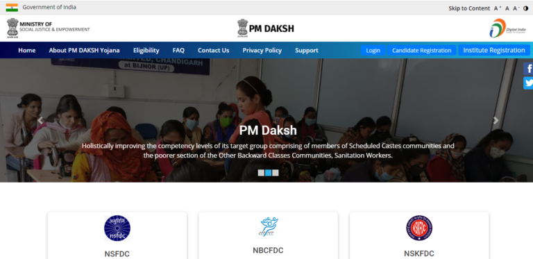 PM Daksh Yojana 2021 | pmdaksh.dosje.gov.in | Online Registration