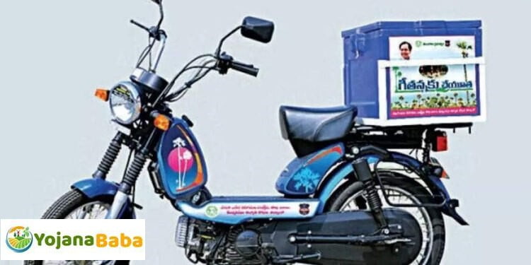 Telangana Free Mopeds Scheme 2021 | Apply Online, Eligibility, Beneficiary 