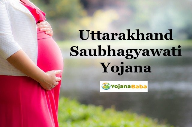 Uttarakhand Saubhagyawati Yojana 2021 | Online Registration, Form