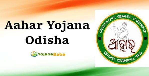 aahar yojana odisha pds