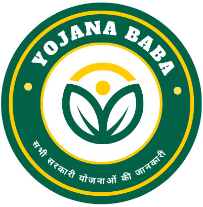 Sarkari Yojana